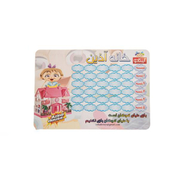 اسباب بازی خانه عروسکی مدل Azine House
