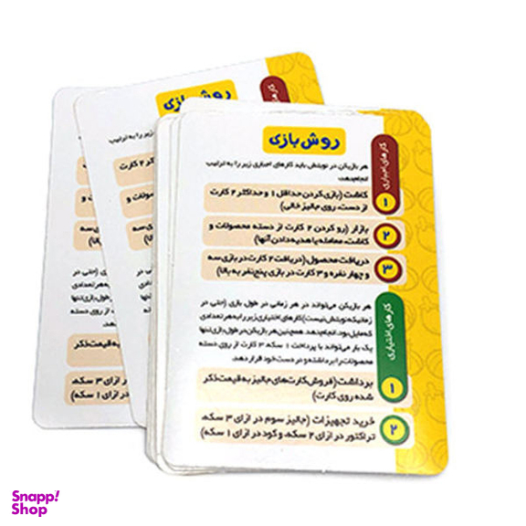بازی فکری هوپا (Hoopa) مدل جالیز