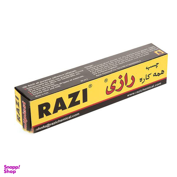 چسب همه کاره رازی مدل Allplast حجم 50 میلی لیتر