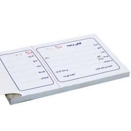 قبض رسید بی رنگ فوسکا (Foska)
