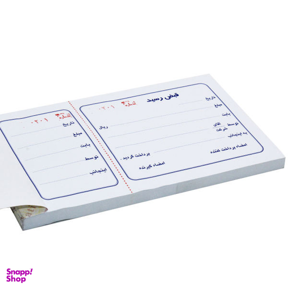قبض رسید بی رنگ فوسکا (Foska)