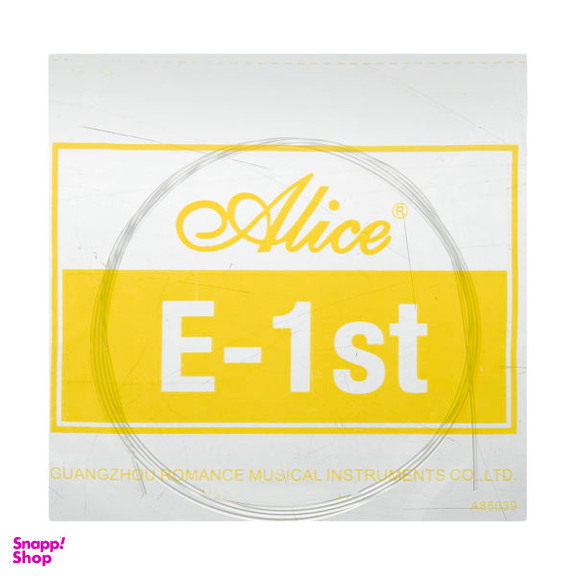 سیم گیتار کلاسیک آلیس (Alise) مدل Ac106
