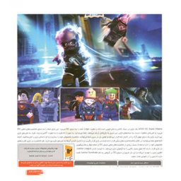 بازی Lego Super Dc Villains مخصوص Pc نشر پرنیان