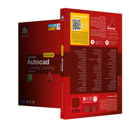 نرم افزار آموزش Autodesk Autocad 2021 نشر جی بی تیم (JB Team)