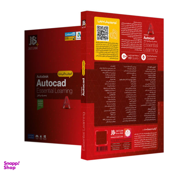 نرم افزار آموزش Autodesk Autocad 2021 نشر جی بی تیم (JB Team)