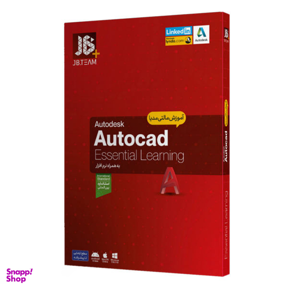 نرم افزار آموزش Autodesk Autocad 2021 نشر جی بی تیم (JB Team)