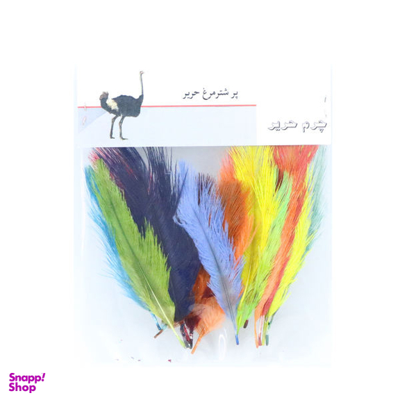 پر رنگی دریم کچر چرم حریر (Harir Leather) مدل Ft20 بسته 20 عددی