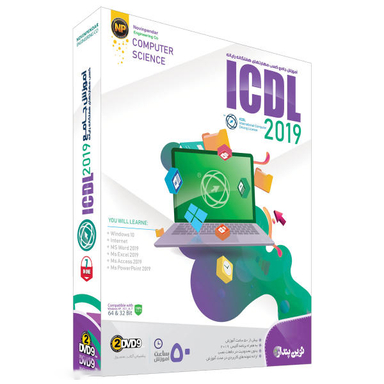 نرم افزار آموزش ICDL 2019 نشر نوین پندار