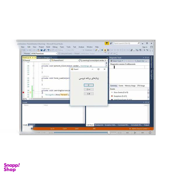نرم افزار آموزش #Visual C سطح مقدماتی تا پیشرفته نشر پرند