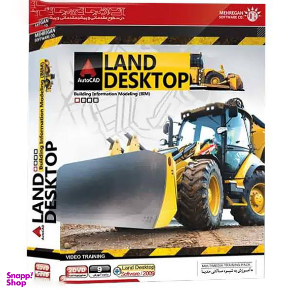 آموزش جامع اتوکد Land Desktop پانا (Pana)