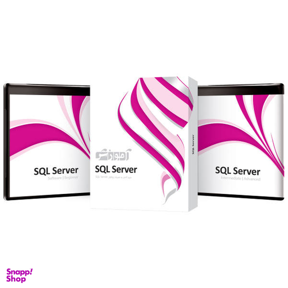 آموزش نرم افزار Sql Server 2019 نشر پرند