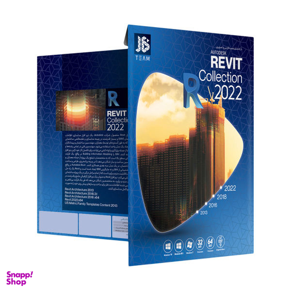نرم افزار Revit Collection 2021 نشر جی بی تیم (JB Team)
