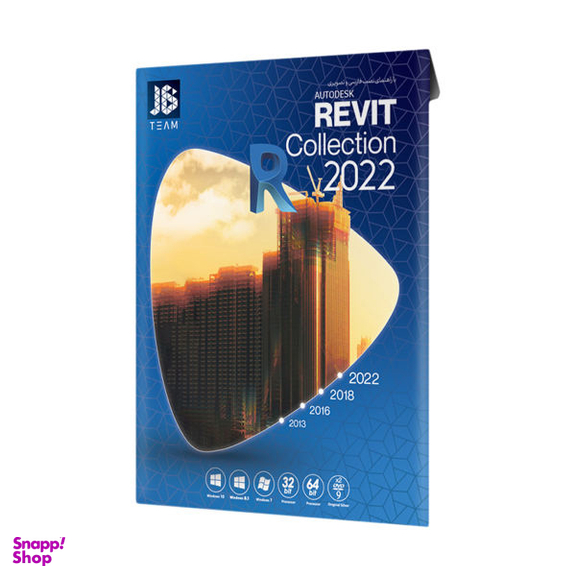 نرم افزار Revit Collection 2021 نشر جی بی تیم (JB Team)