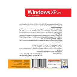 سیستم عامل Windows Xp Sp3 نشر گردو