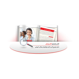 مجموعه نرم افزار King 56 2021 نشر پرند