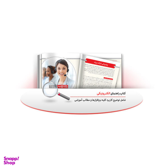 مجموعه نرم افزار King 56 2021 نشر پرند