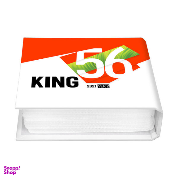 مجموعه نرم افزار King 56 2021 نشر پرند
