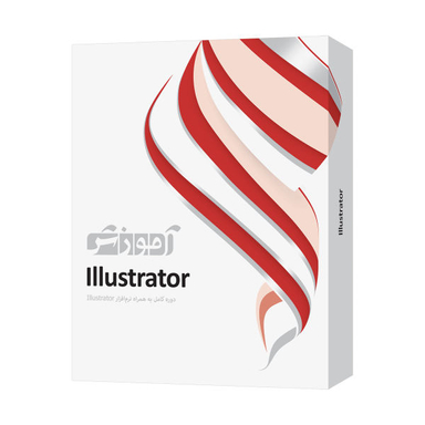 نرم افزار آموزش Illustrator 2020 نشر پرند