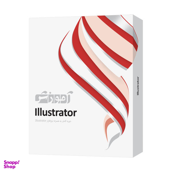 نرم افزار آموزش Illustrator 2020 نشر پرند