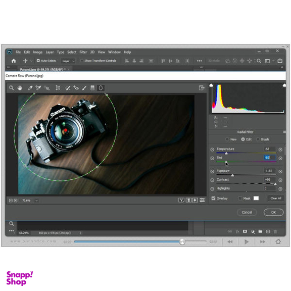 نرم افزار آموزش Photoshop 2020 نشر پرند