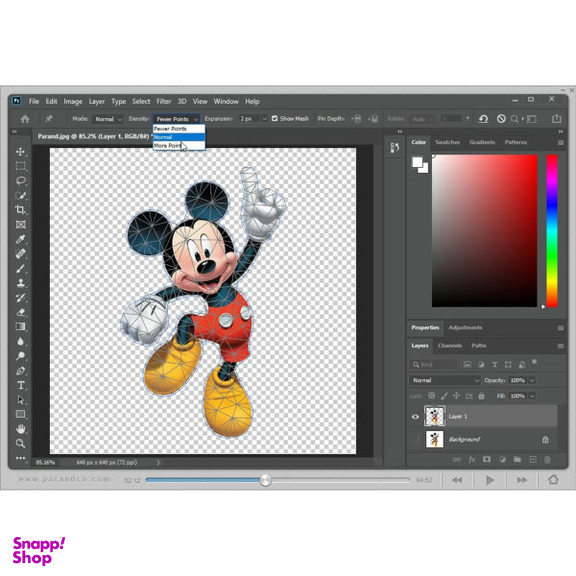 نرم افزار آموزش Photoshop 2020 نشر پرند