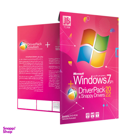 سیستم عامل Windows 7 +Driver Pack Solution 2021 نشر جی بی تیم (JB Team)