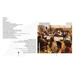 آلبوم موسیقی عاشق کیست اثر شهرام ناظری نشر ایران گام