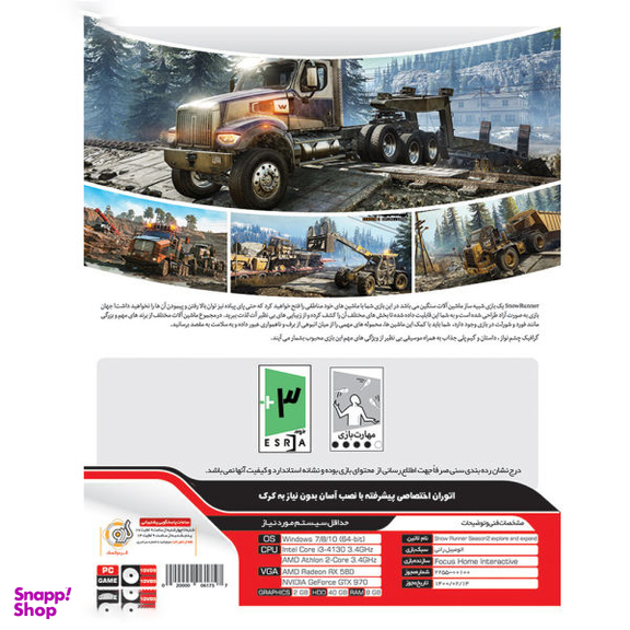 بازی Snow Runner Season 2 مخصوص Pc نشر گردو
