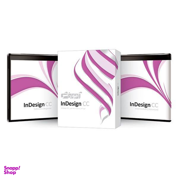 نرم افزار آموزش Indesign Cc نشر پرند