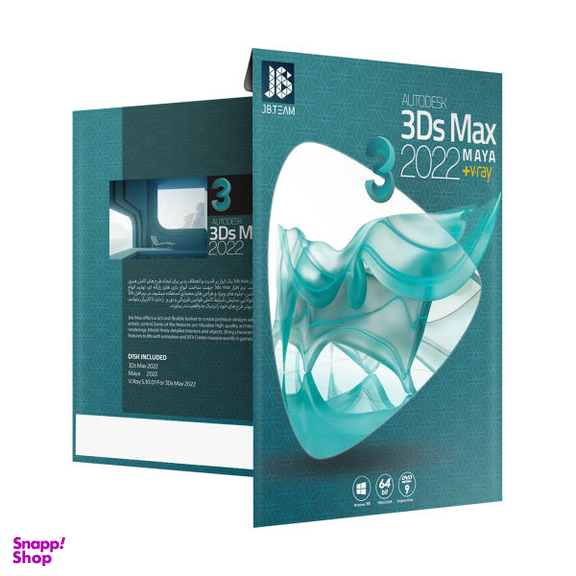 نرم افزار Autodesk 3Ds Max 2022 نشر جی بی تیم (JB Team)