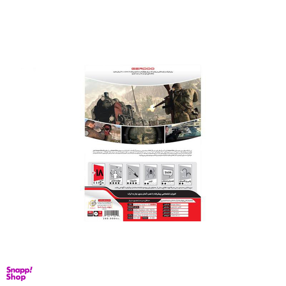 بازی Sniper Elite 4 مخصوص Pc نشر گردو