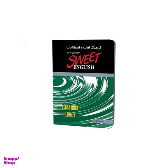 نرم افزار آموزشی زبان انگلیسی ساتل مدل Sweet English Top Edition