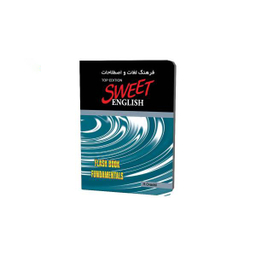 نرم افزار آموزشی زبان انگلیسی ساتل مدل Sweet English Top Edition