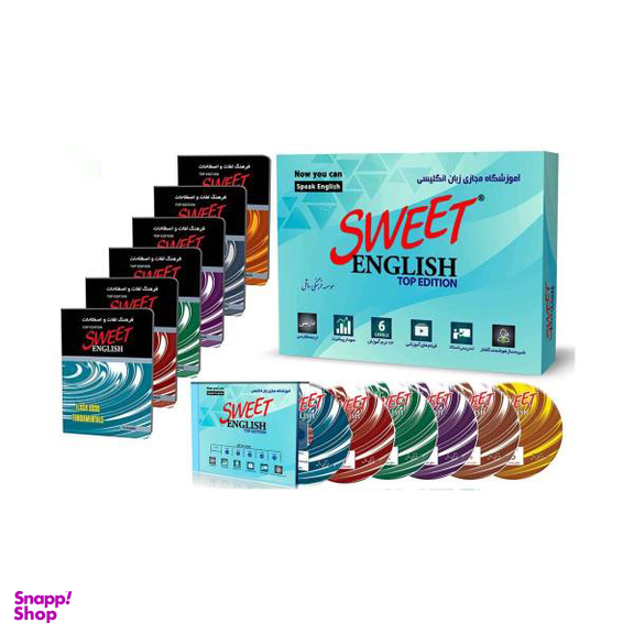 نرم افزار آموزشی زبان انگلیسی ساتل مدل Sweet English Top Edition