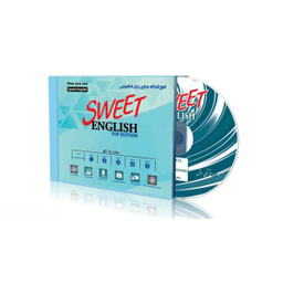 نرم افزار آموزشی زبان انگلیسی ساتل مدل Sweet English Top Edition