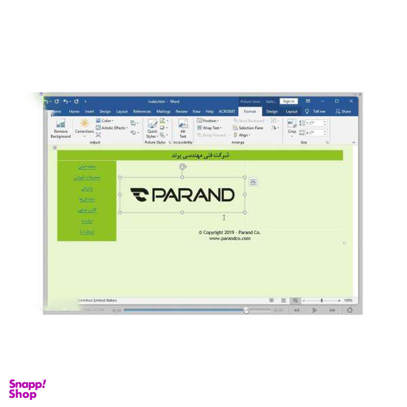 نرم افزار آموزشی Word 2019 نشر پرند