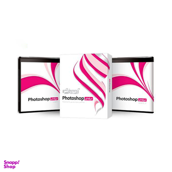 نرم افزار آموزش Photoshop Pro نشر پرند