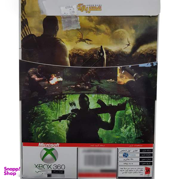 بازی Turok مخصوص Xbox360 نشر عصر بازی