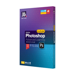 نرم افزار آموزش پیشرفته Photoshop 2020 نشر جی بی تیم (JB Team)