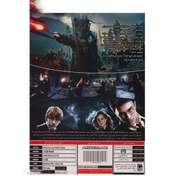 بازی کامپیوتری Harry Potter And The Deathly Hallows Part 2 عصر بازی (Asre Bazi)