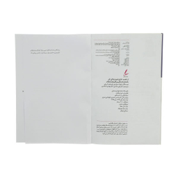 کتاب از ذهنت خارج شو و زندگی کن اثر جمعی از نویسندگان انتشارات سایه سخن