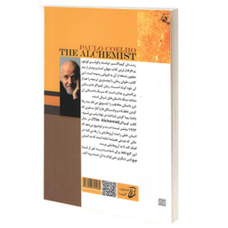 کتاب کیمیاگر اثر پائولو کوئیلو انتشارات آتیسا