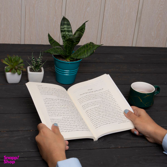 کتاب جهان هستی هوایت را دارد اثر گبریل برنستین نشر میلکان