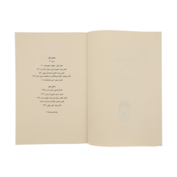 کتاب اوضاع خیلی خراب است اثر مارک منسن نشر میلکان