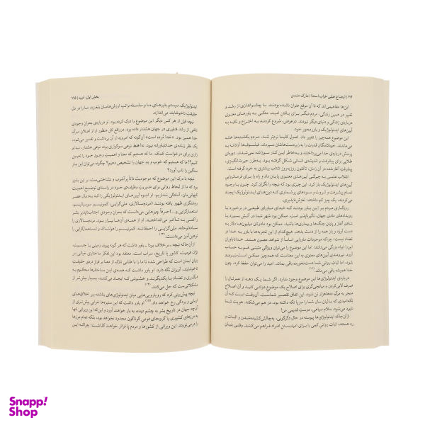 کتاب اوضاع خیلی خراب است اثر مارک منسن نشر میلکان