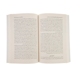 کتاب فلسفه برای زندگی اثر جولز اونز نشر میلکان