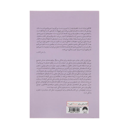 کتاب فلسفه برای زندگی اثر جولز اونز نشر میلکان