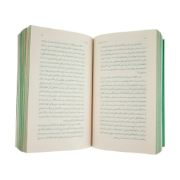 کتاب از قیطریه تا اورنج کانتی اثر حمید رضا صدر نشر چشمه