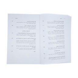 کتاب فروپاشی اثر جرد دایموند نشر نو