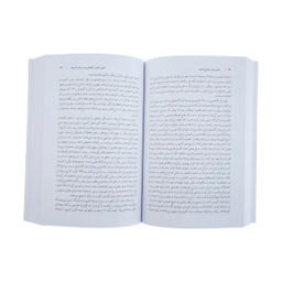 کتاب فروپاشی اثر جرد دایموند نشر نو